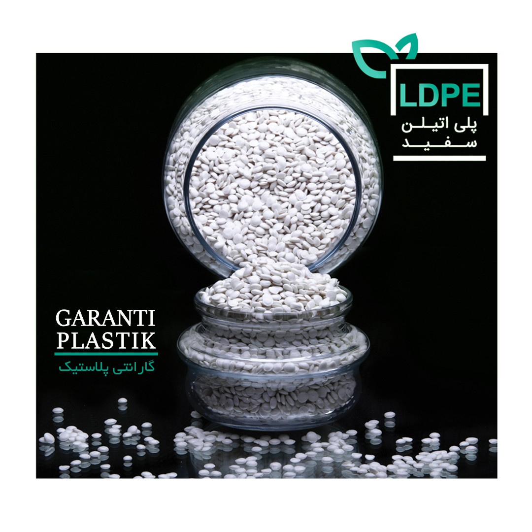 گارانتی پلاستیک تولید کننده گرانول پلی اتیلن از بازیافت ضایعات پلاستیک