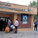 روز جهانی بدون پلاستیک در ایستگاه های بازیافت اصفهان