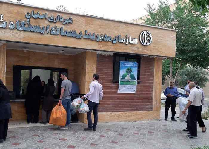 روز جهانی بدون پلاستیک در ایستگاه های بازیافت اصفهان